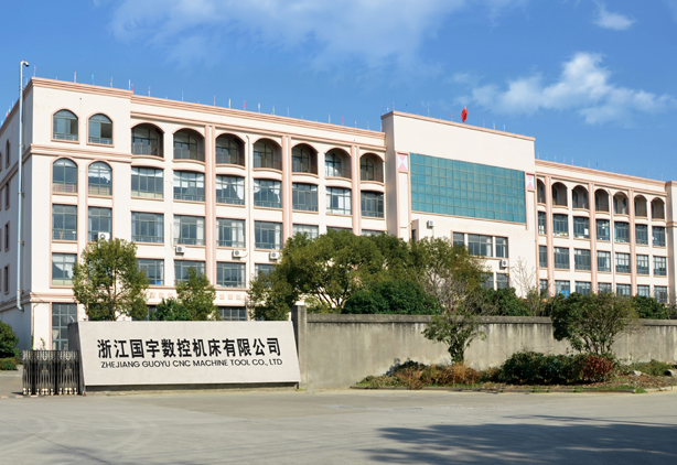 Zhejiang Guoyu CNC Machine Tool Co. ، Ltd.